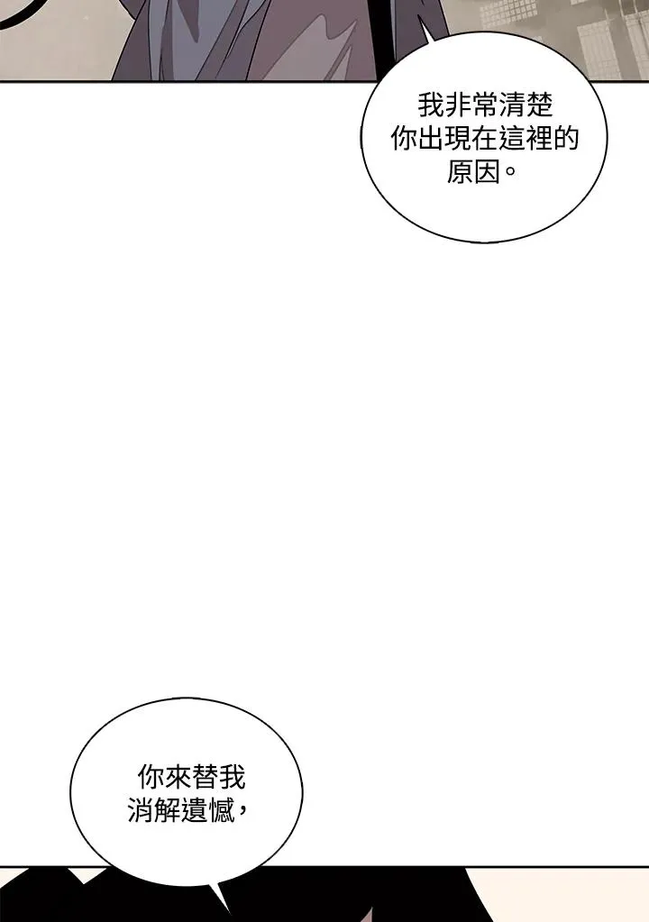 第104话 第6页