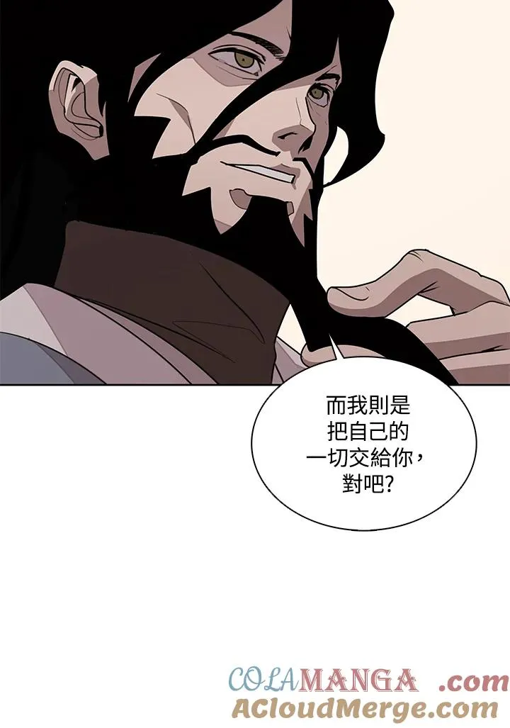 第104话 第7页