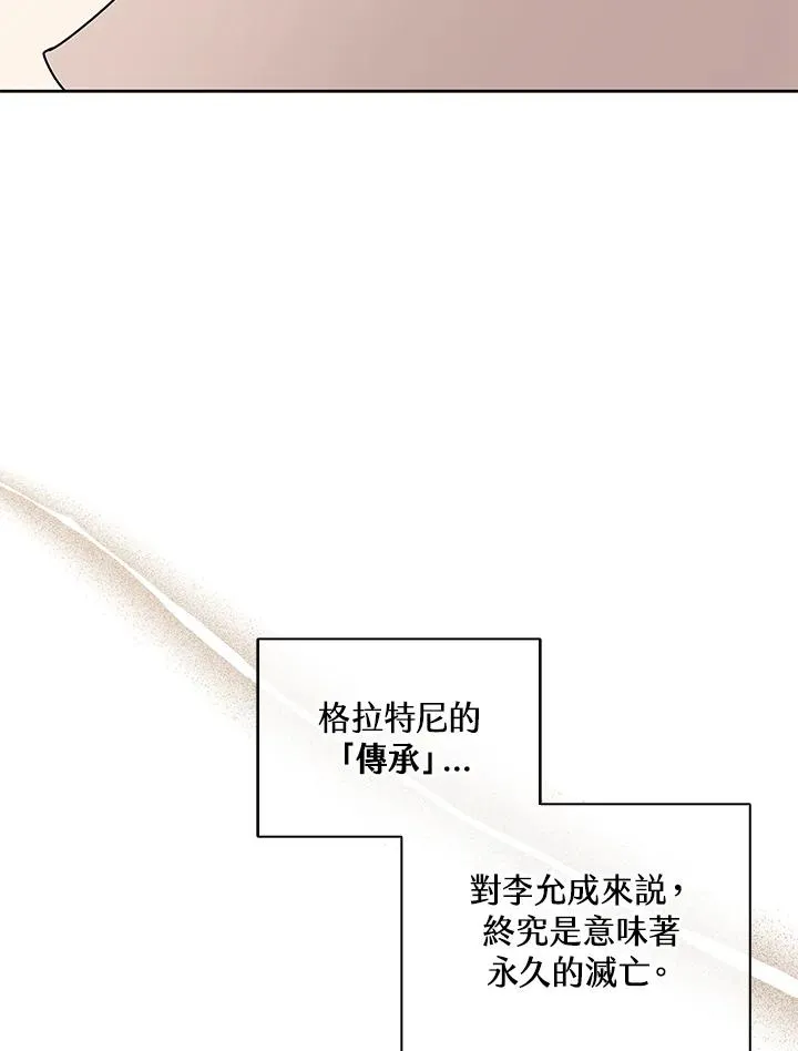 第104话 第9页