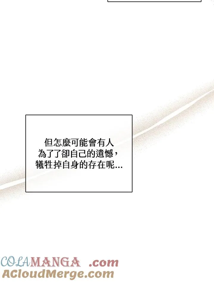 第104话 第10页