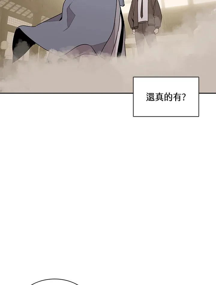 第104话 第12页