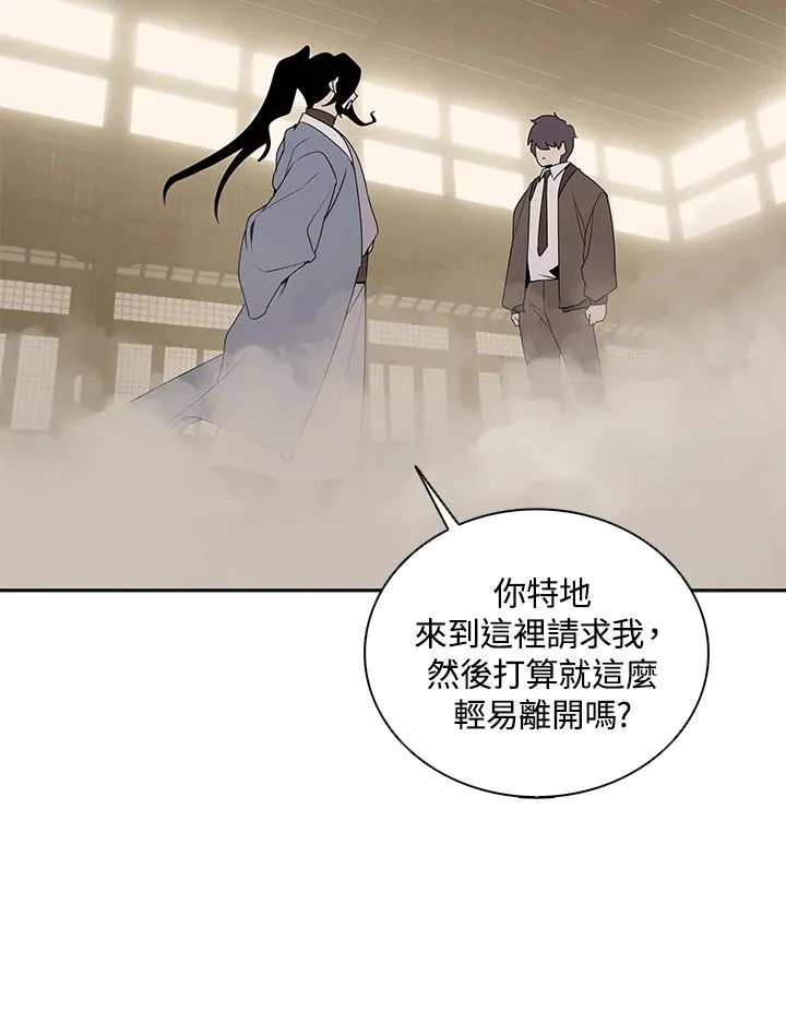 第104话 第15页