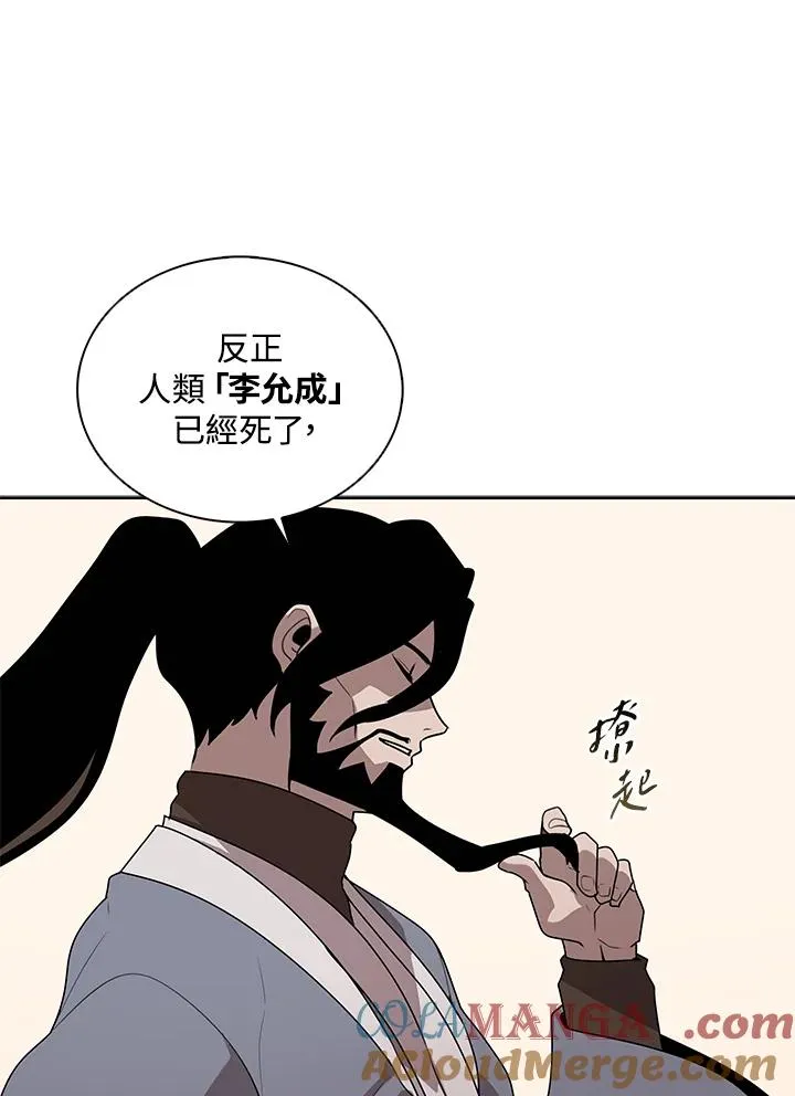 第104话 第16页