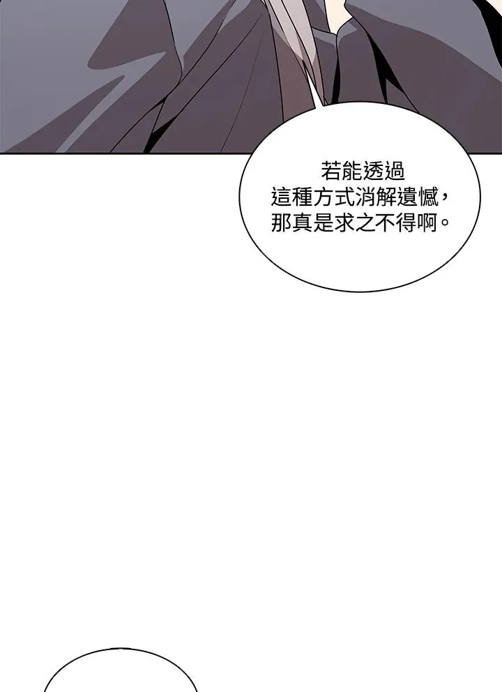 第104话 第17页