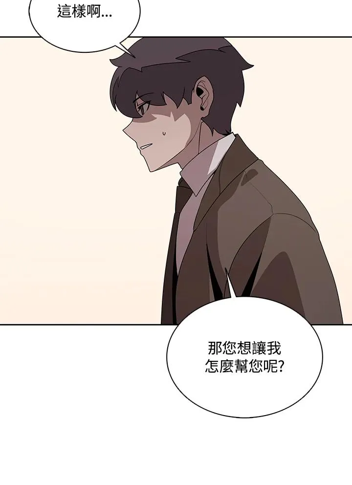 第104话 第18页