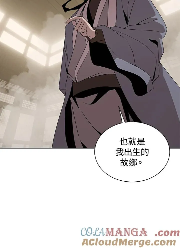 第104话 第22页
