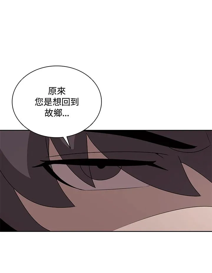 第104话 第23页
