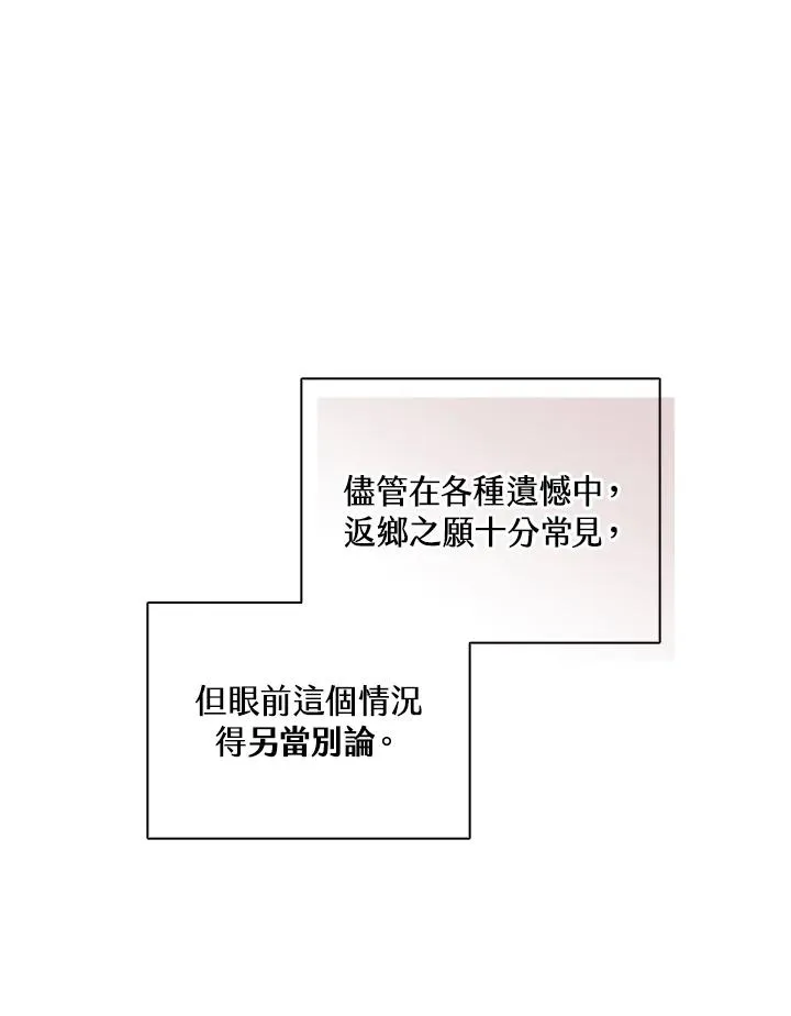 第104话 第24页
