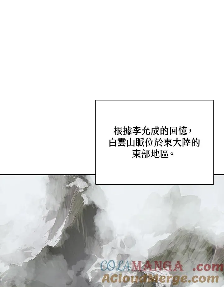 第104话 第25页