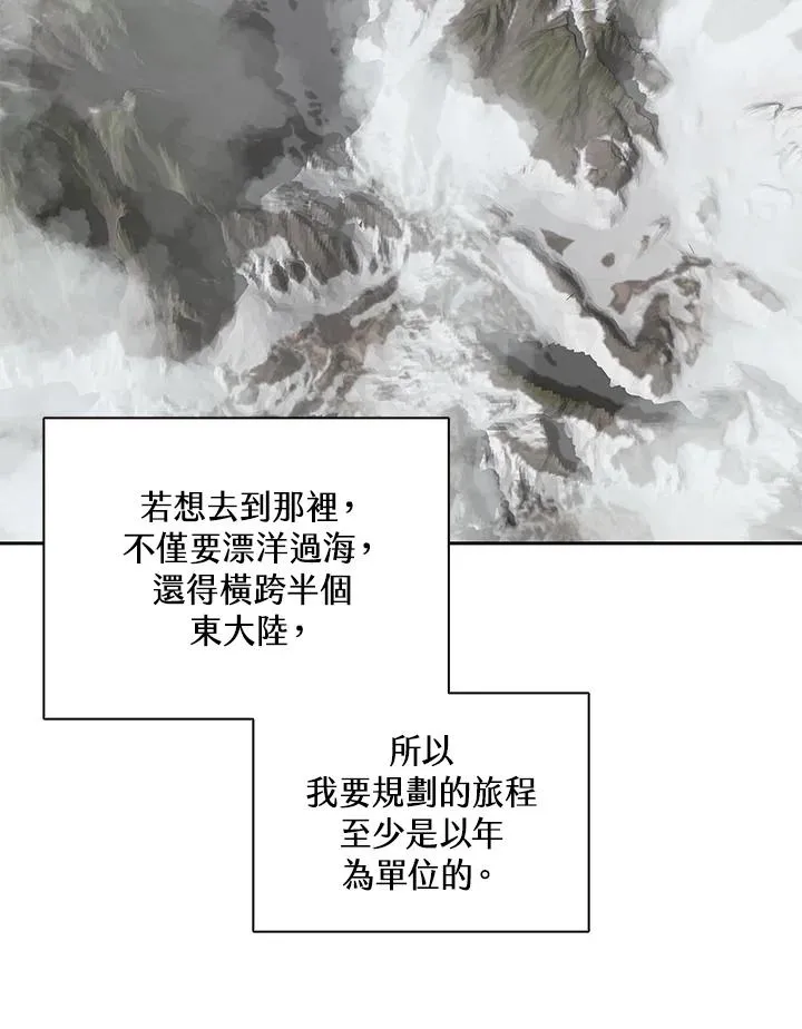 第104话 第26页