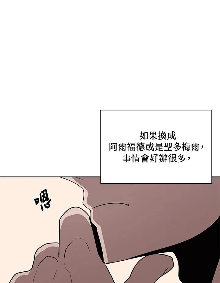 第104话 第27页