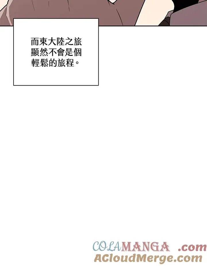 第104话 第28页