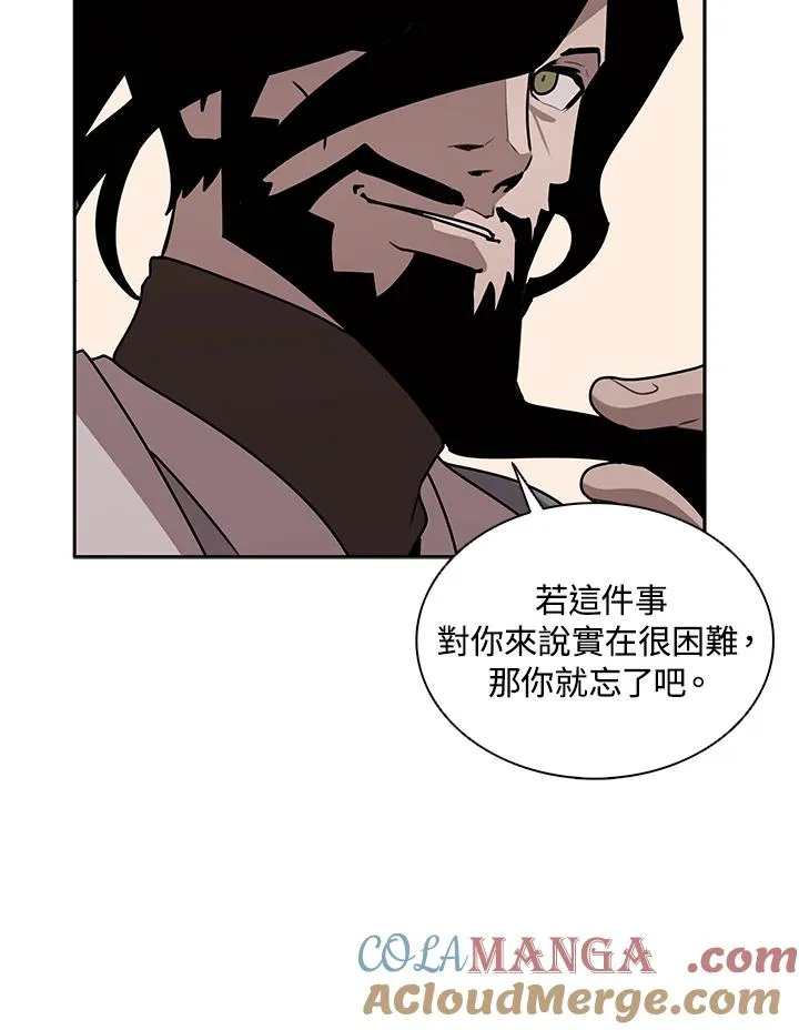 第104话 第31页