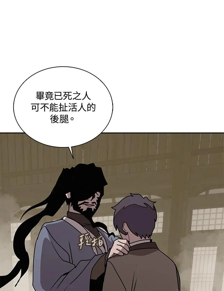 第104话 第32页