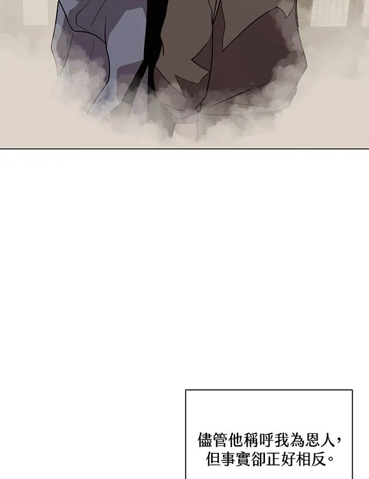 第104话 第33页