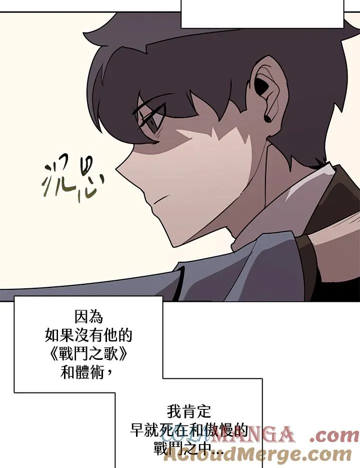 第104话 第34页