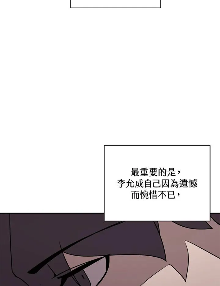 第104话 第35页