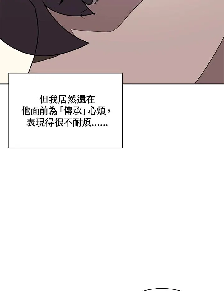 第104话 第36页