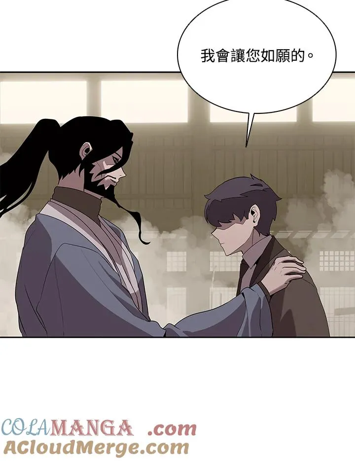 第104话 第37页