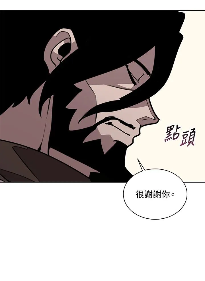 第104话 第41页