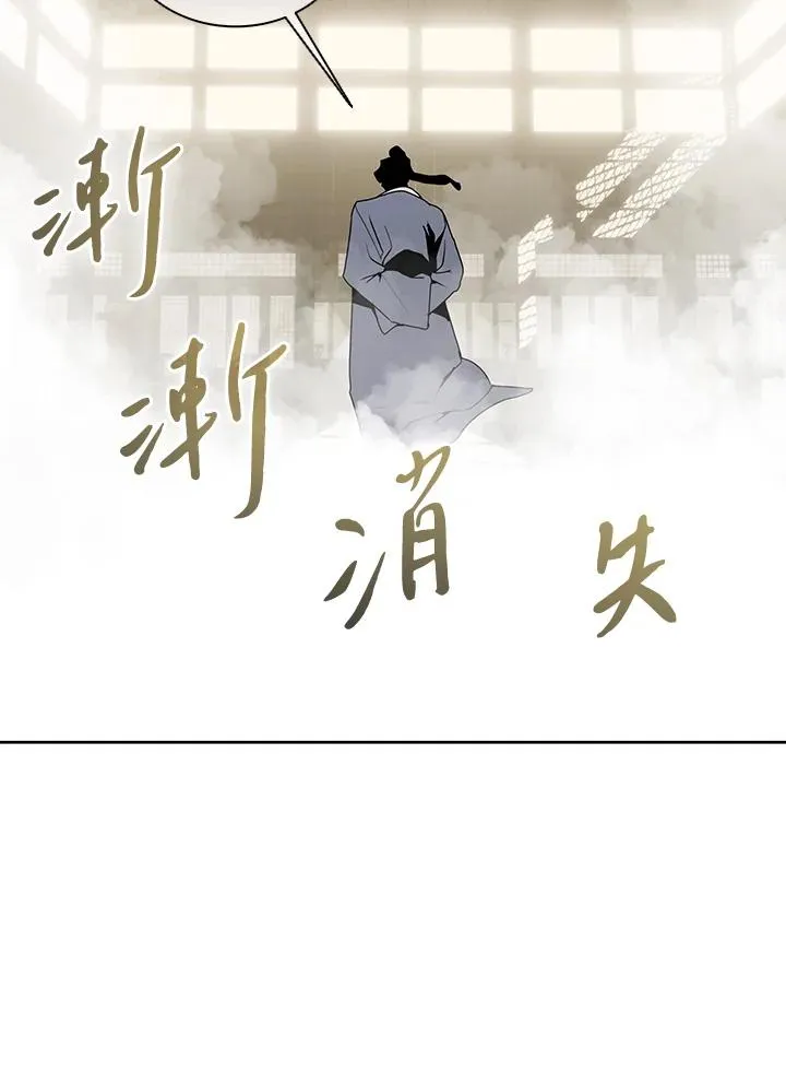 第104话 第44页