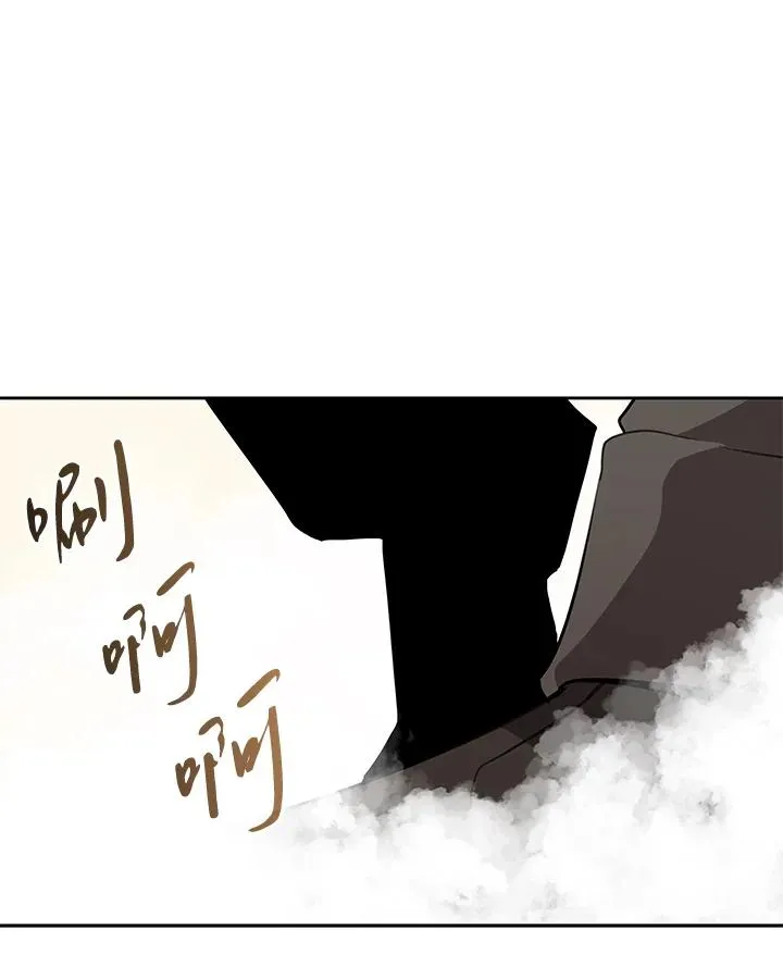 第104话 第45页