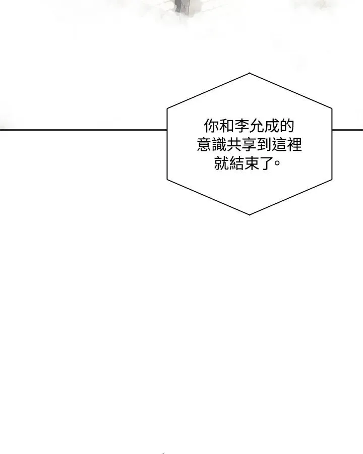 第104话 第47页