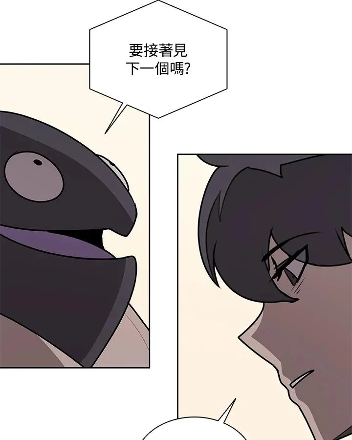 第104话 第48页