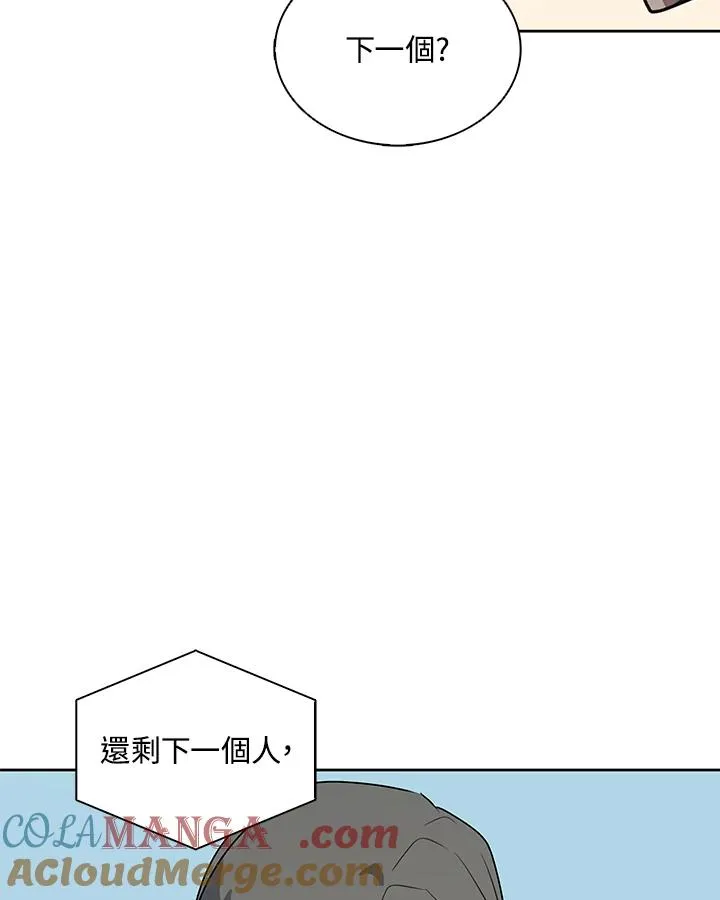 第104话 第49页