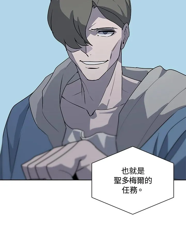 第104话 第50页