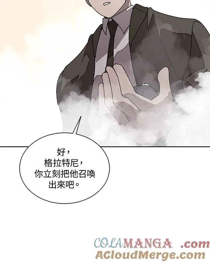 第104话 第52页