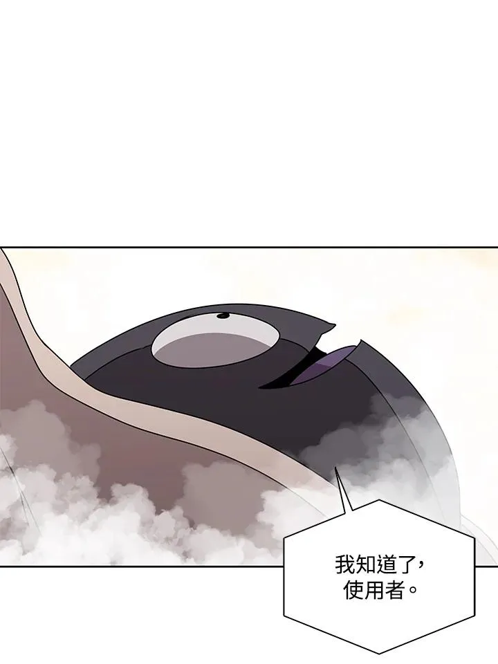 第104话 第53页