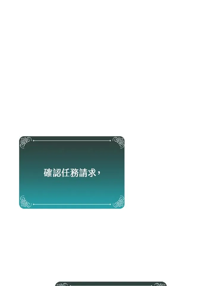 第104话 第54页