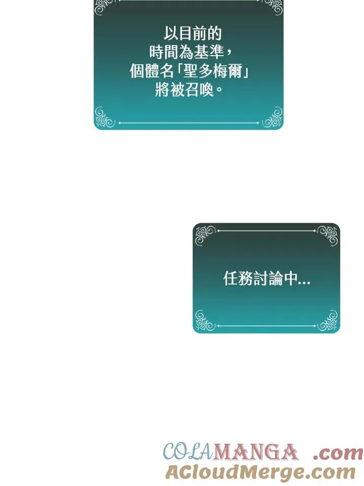 第104话 第55页