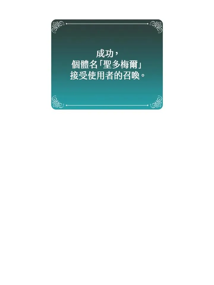 第104话 第56页