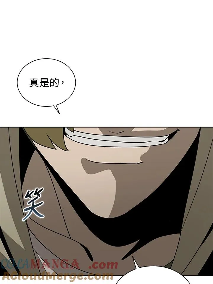 第104话 第58页