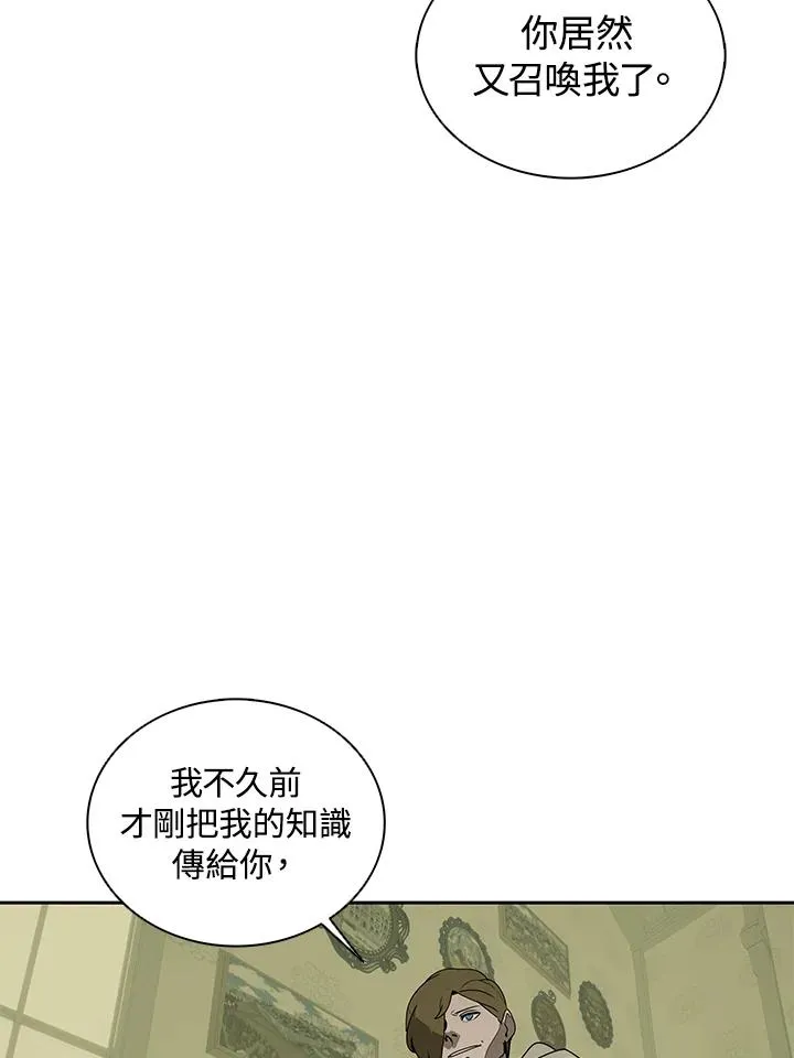 第104话 第59页
