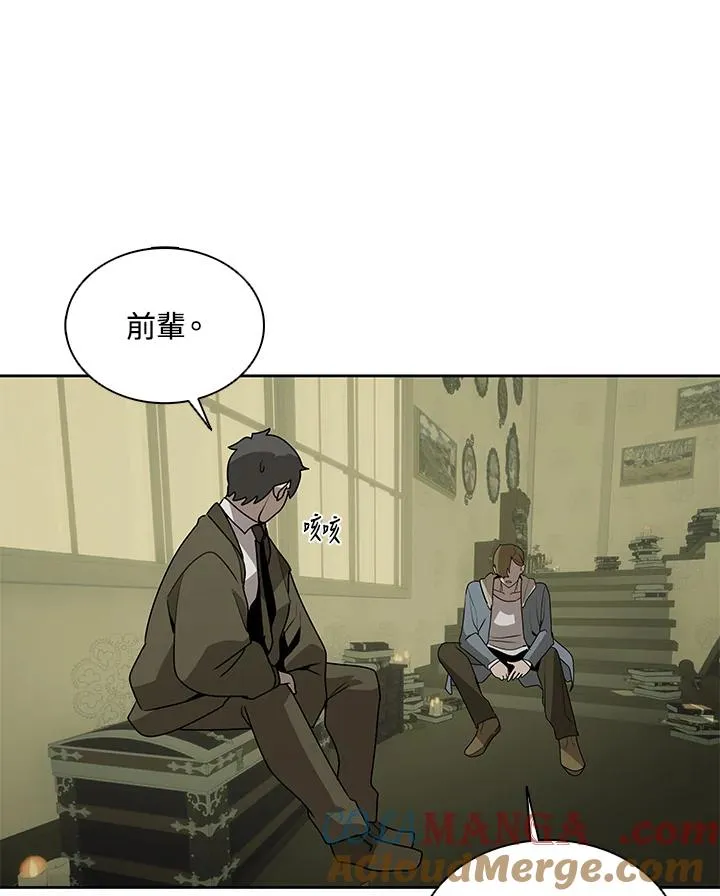 第104话 第61页