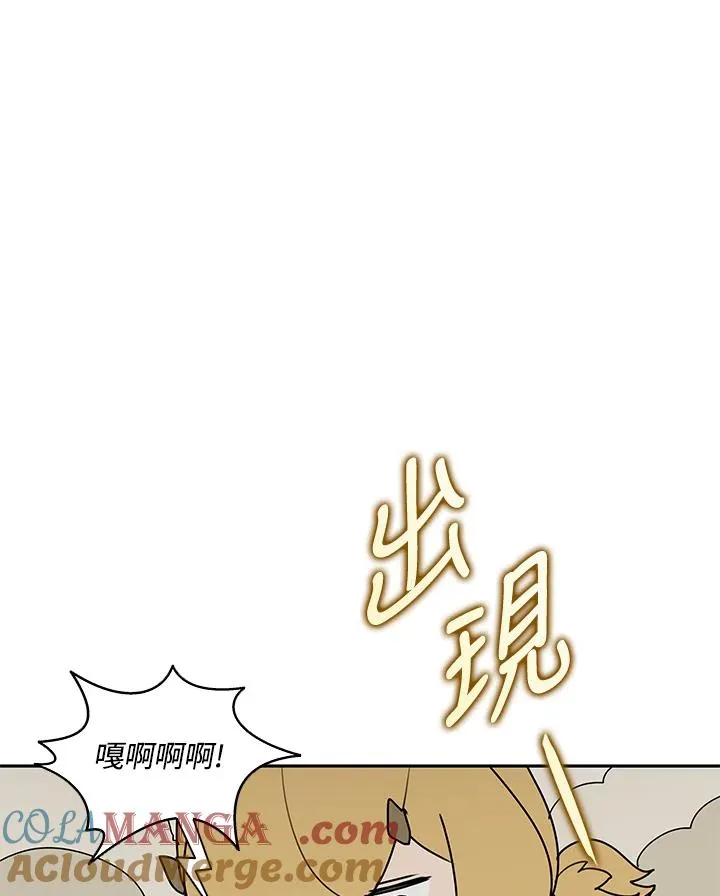 第104话 第64页