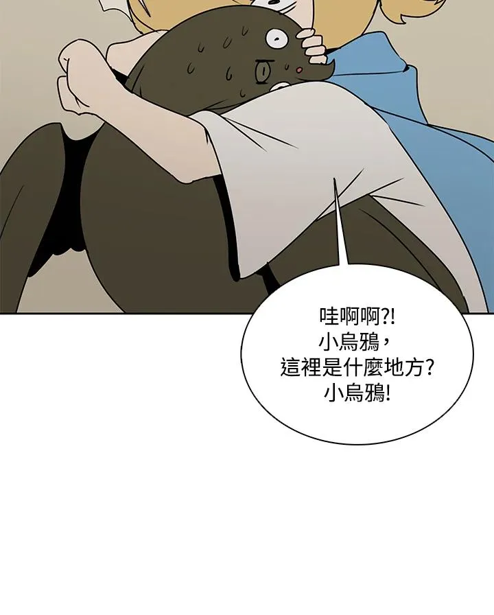 第104话 第65页