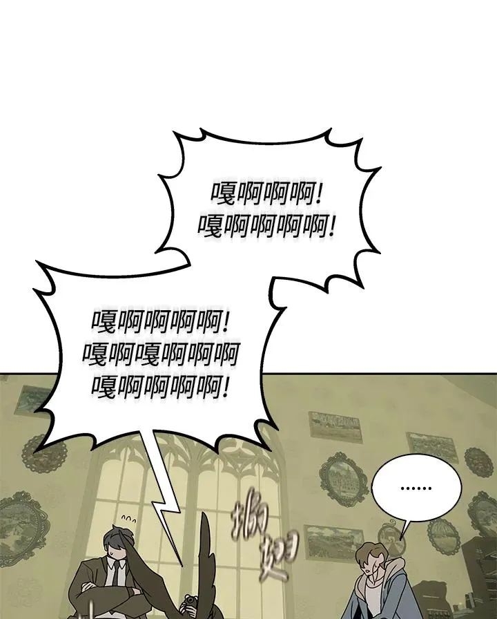 第104话 第66页
