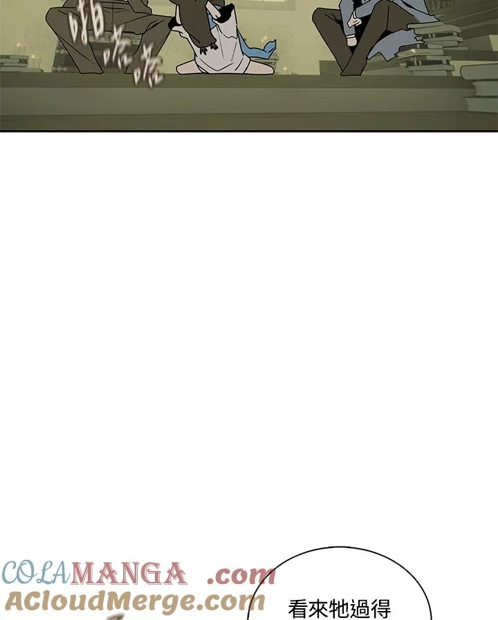 第104话 第67页