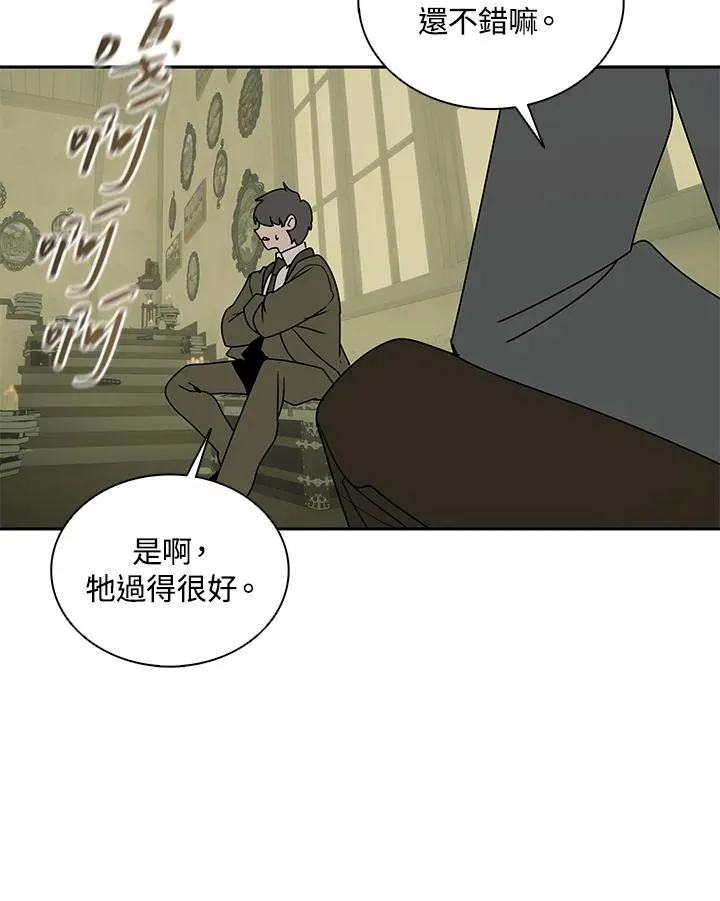 第104话 第68页