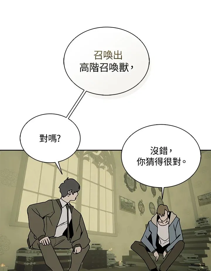 第104话 第72页