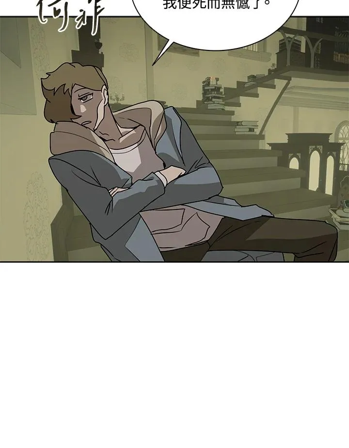 第104话 第74页