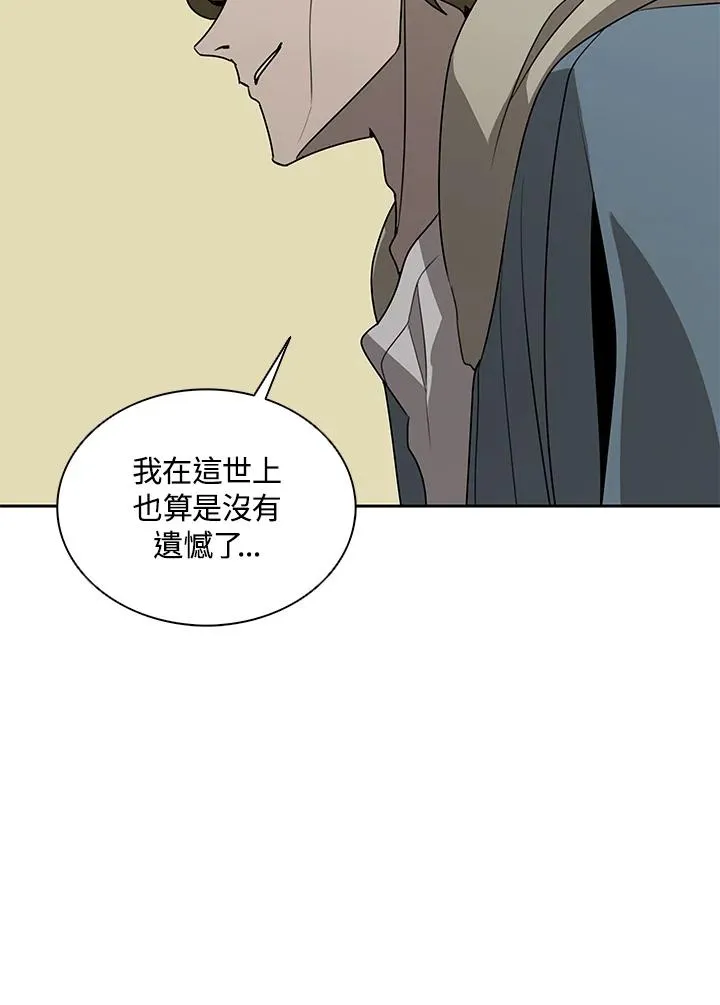 第104话 第80页