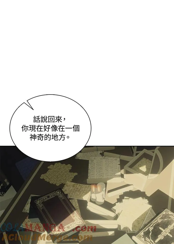 第104话 第82页