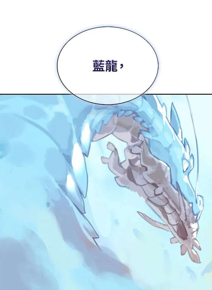 第104话 第87页