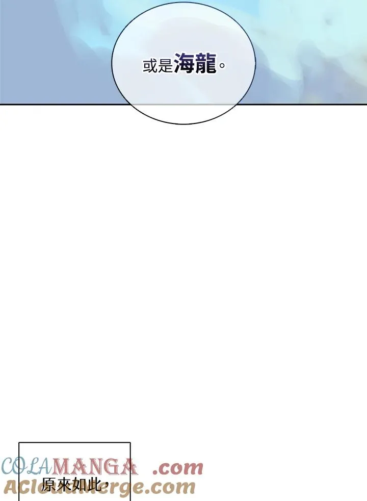第104话 第88页