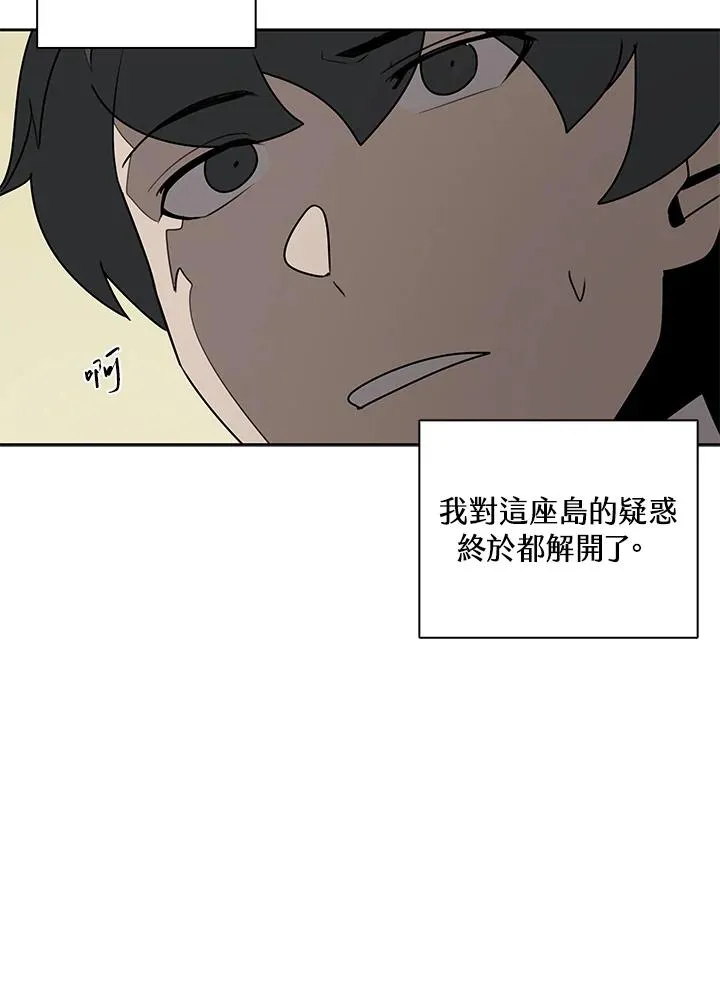 第104话 第89页